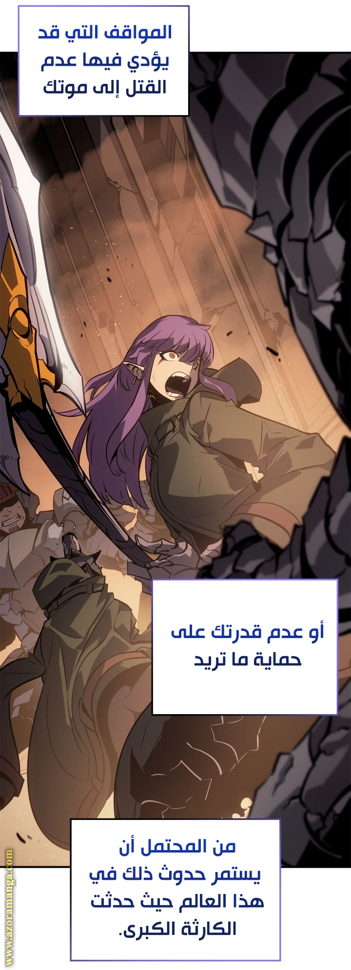 Read Solo Leveling Ragnarok AR Manga Online
