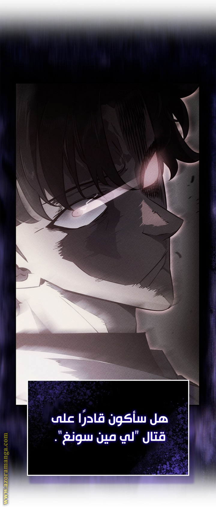 Read Solo Leveling Ragnarok AR Manga Online