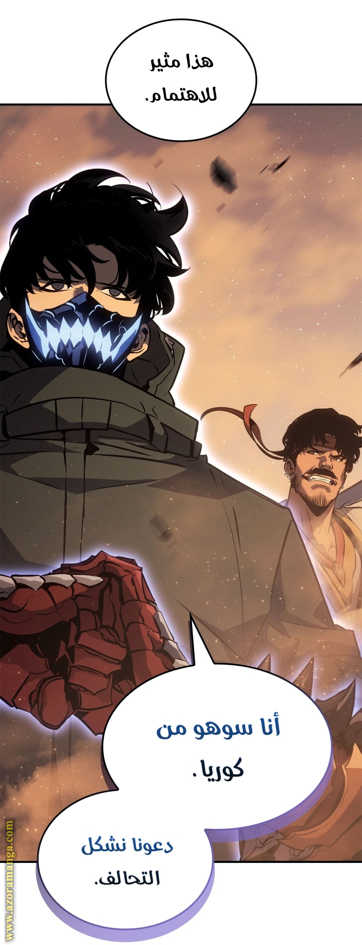 Read Solo Leveling Ragnarok AR Manga Online