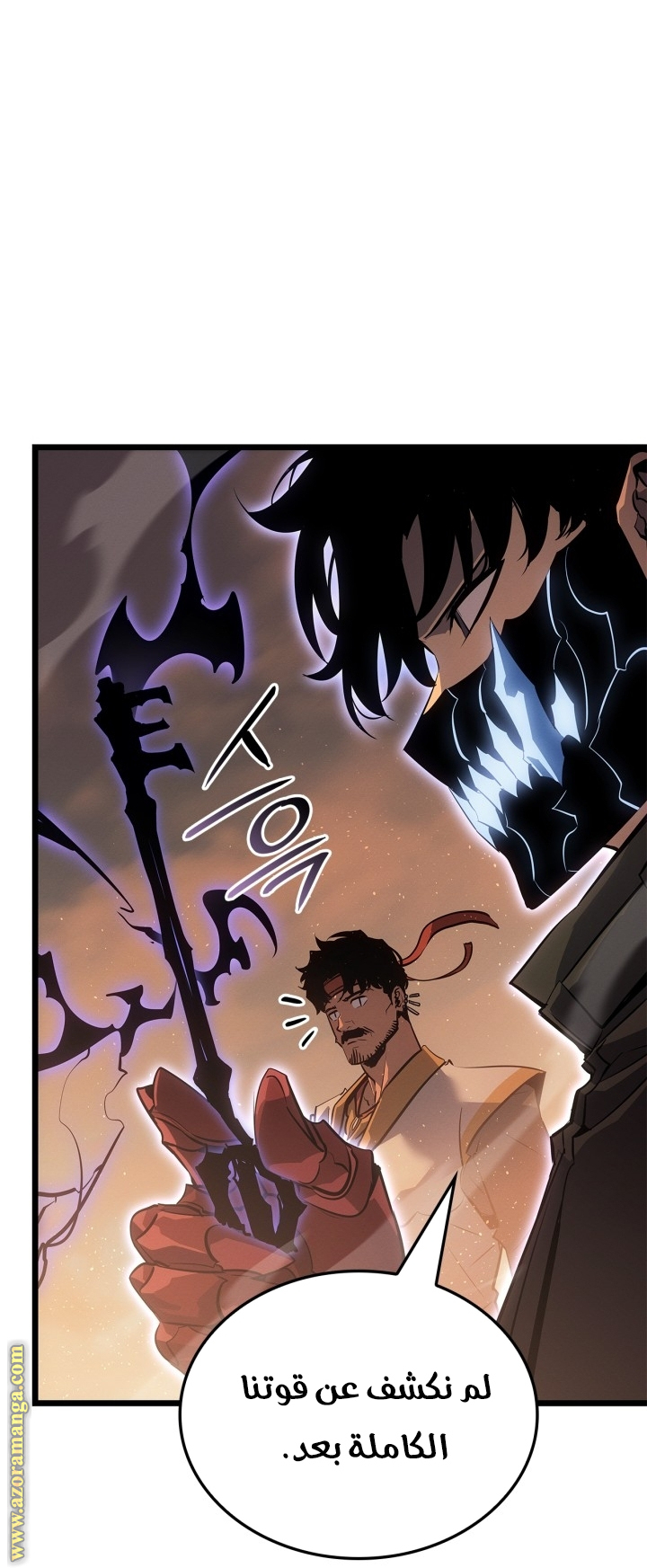 Read Solo Leveling Ragnarok AR Manga Online