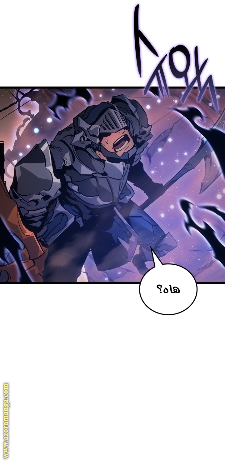 Read Solo Leveling Ragnarok AR Manga Online