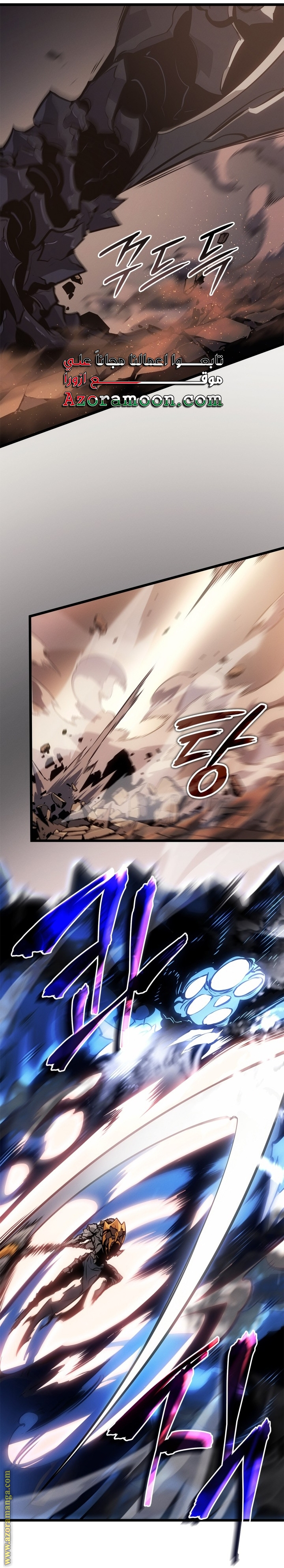 Read Solo Leveling Ragnarok AR Manga Online