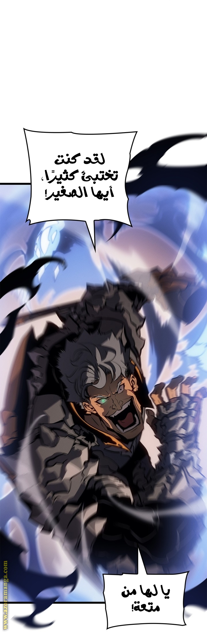 Read Solo Leveling Ragnarok AR Manga Online
