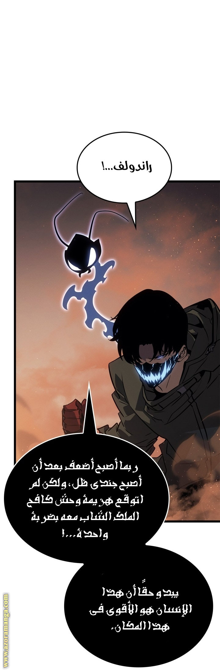 Read Solo Leveling Ragnarok AR Manga Online
