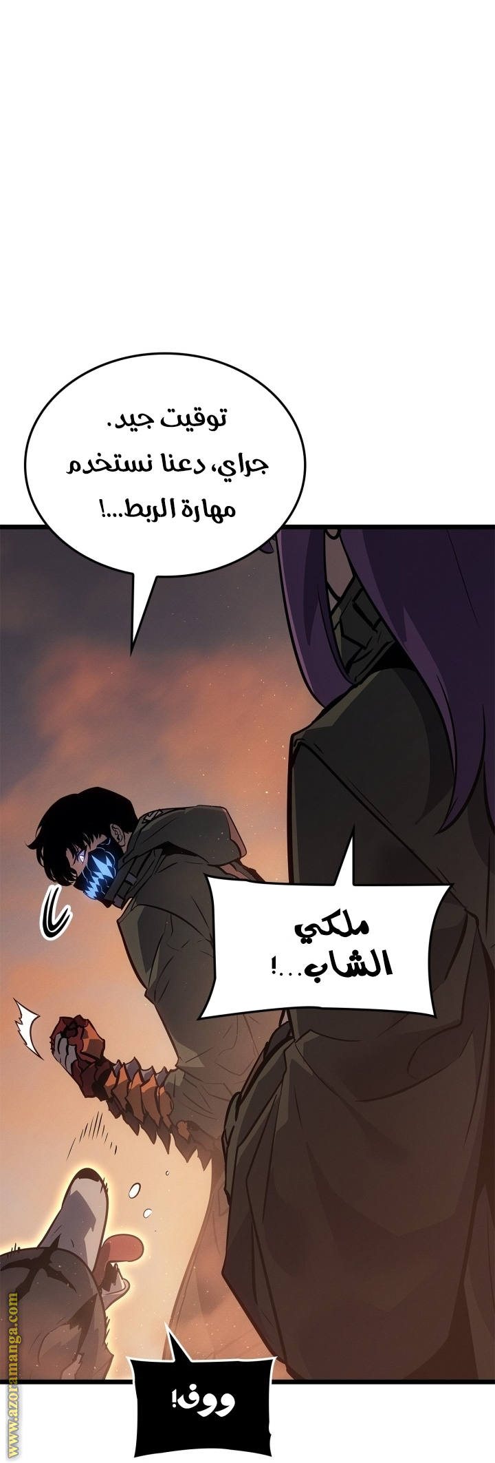 Read Solo Leveling Ragnarok AR Manga Online