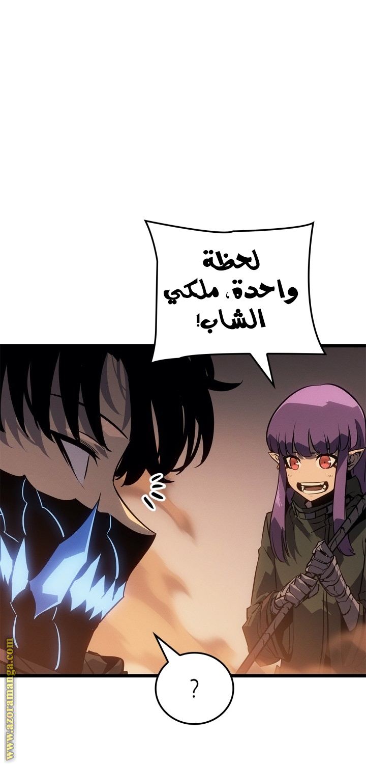 Read Solo Leveling Ragnarok AR Manga Online