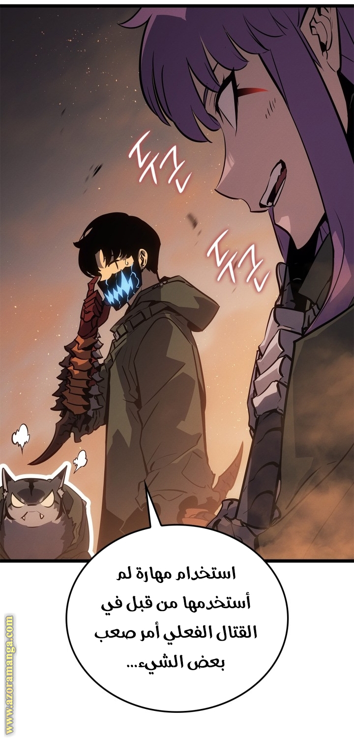 Read Solo Leveling Ragnarok AR Manga Online