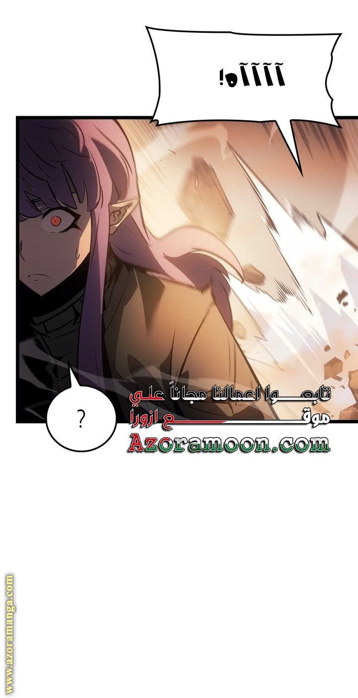 Read Solo Leveling Ragnarok AR Manga Online