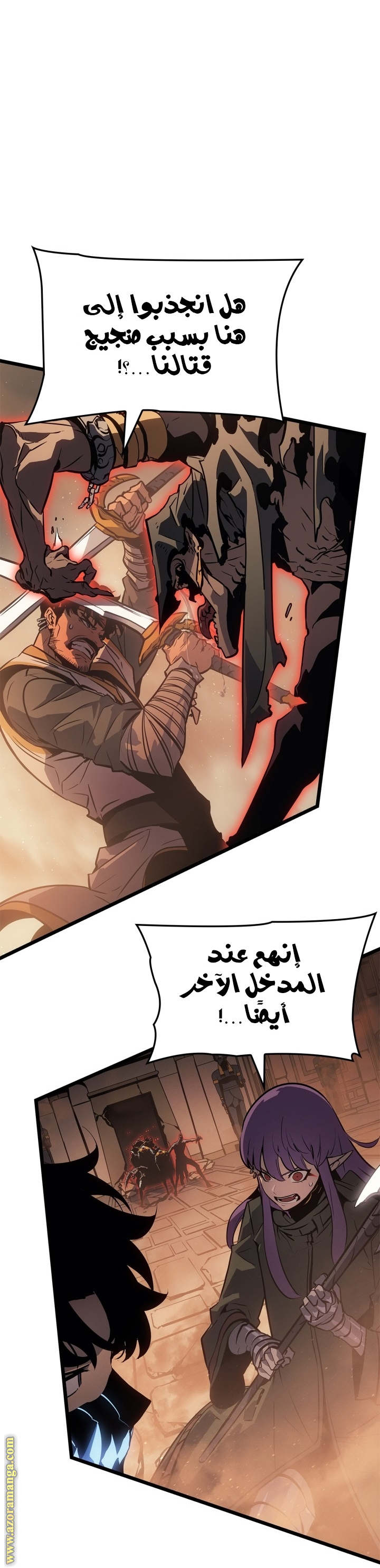 Read Solo Leveling Ragnarok AR Manga Online