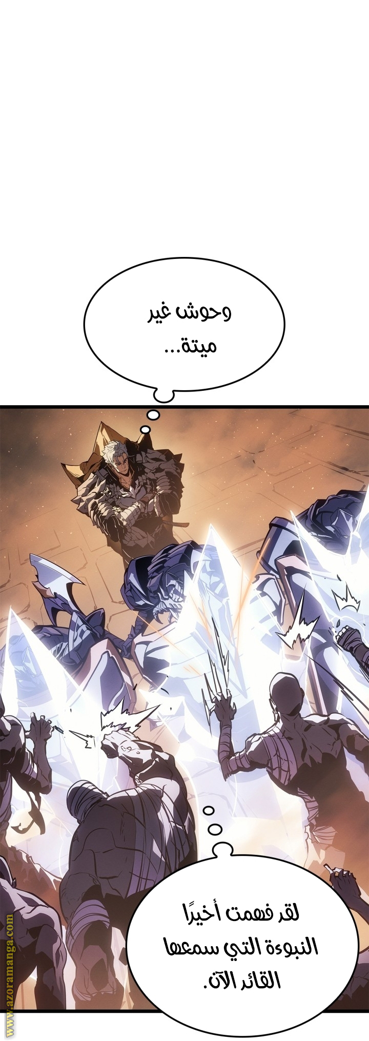 Read Solo Leveling Ragnarok AR Manga Online