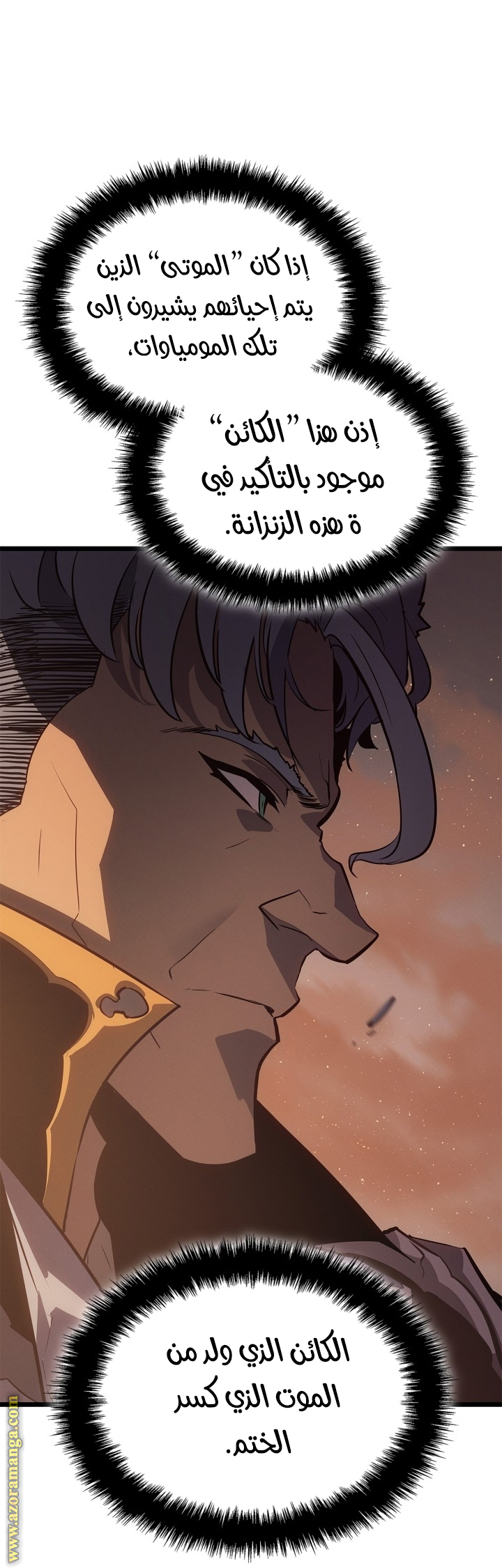 Read Solo Leveling Ragnarok AR Manga Online