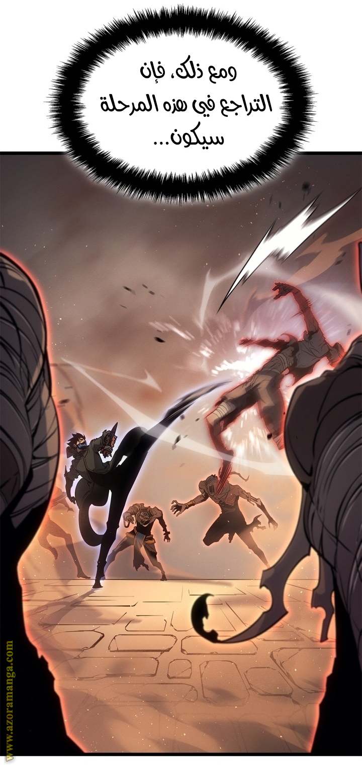 Read Solo Leveling Ragnarok AR Manga Online