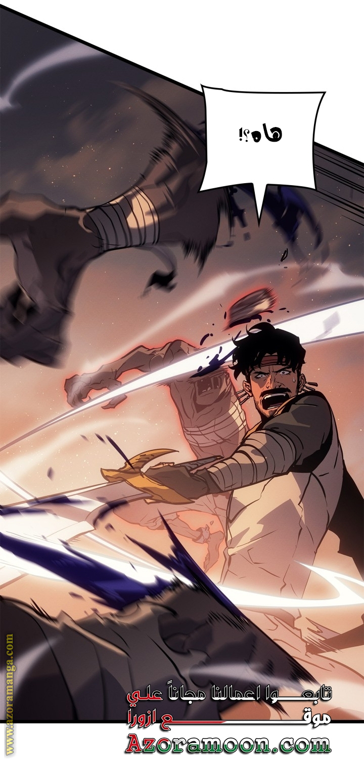 Read Solo Leveling Ragnarok AR Manga Online