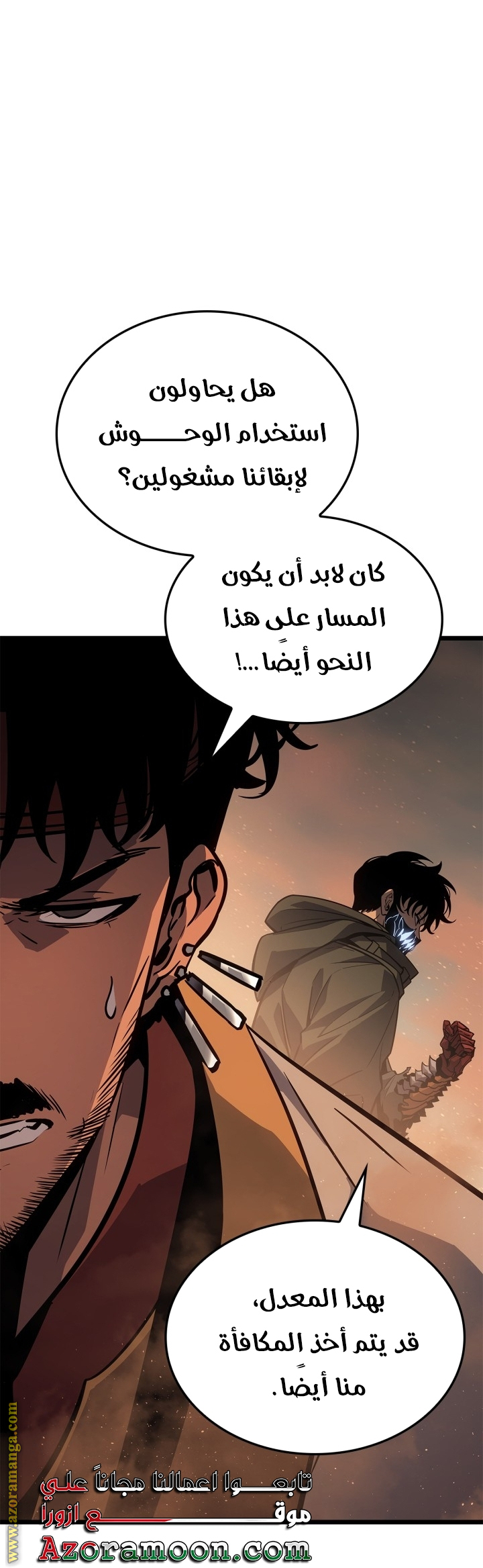 Read Solo Leveling Ragnarok AR Manga Online
