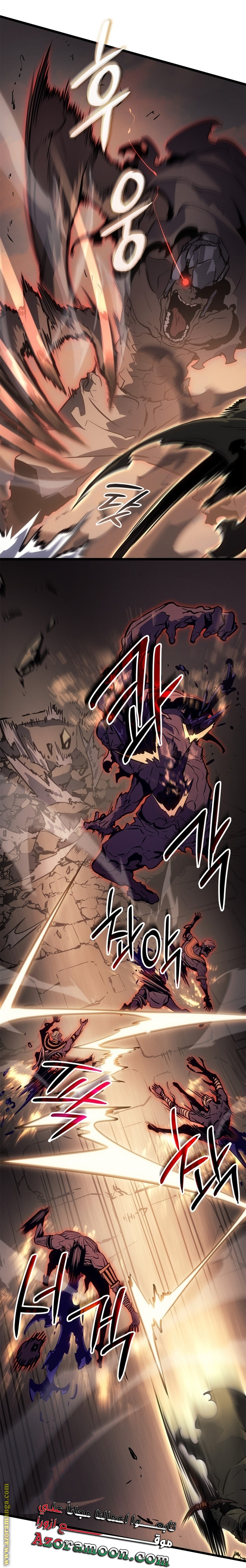 Read Solo Leveling Ragnarok AR Manga Online