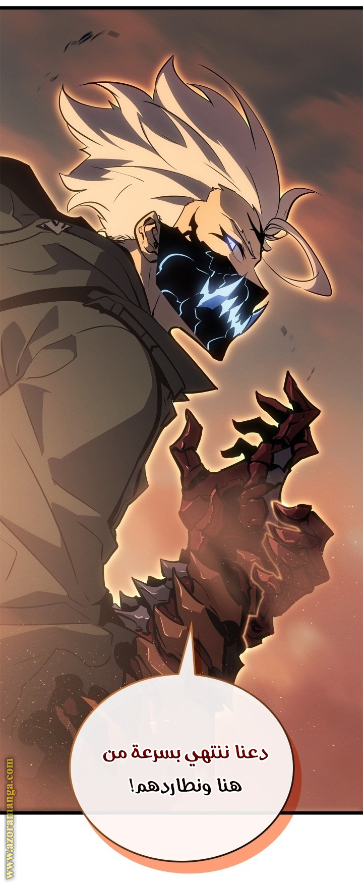 Read Solo Leveling Ragnarok AR Manga Online