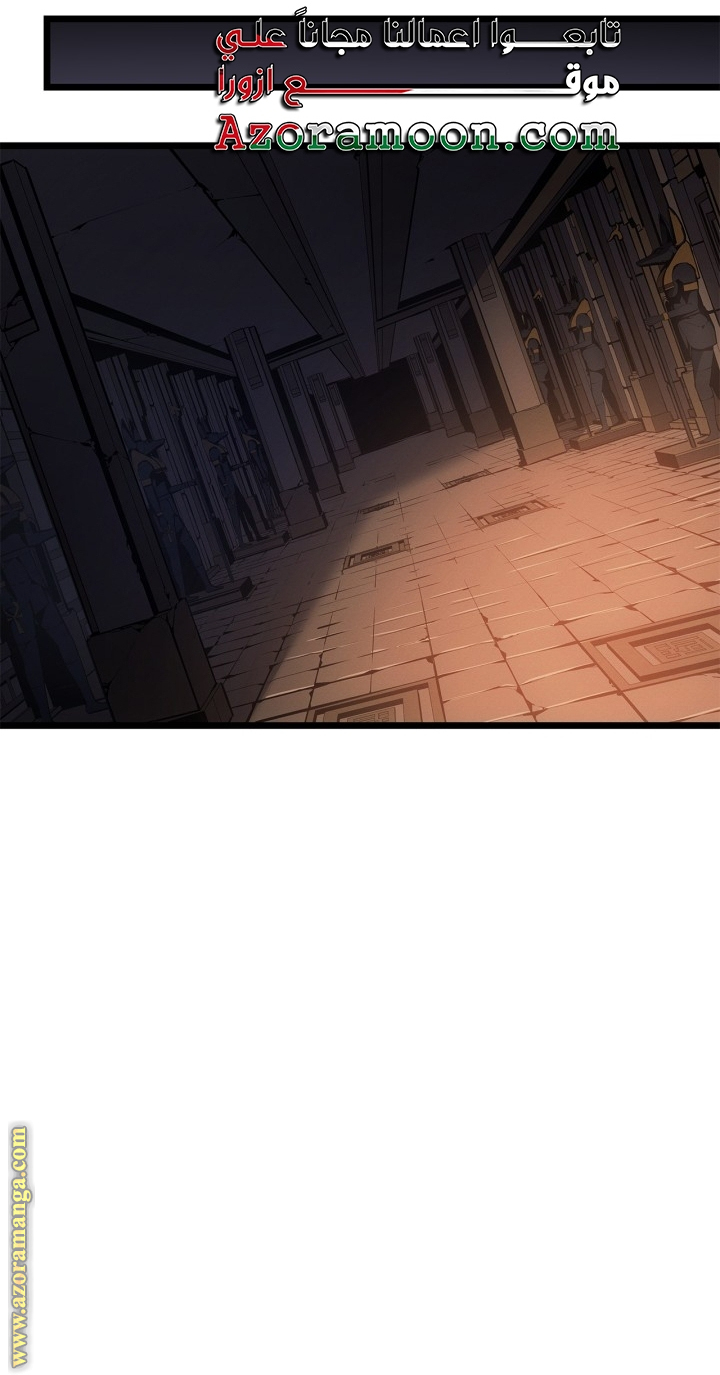 Read Solo Leveling Ragnarok AR Manga Online