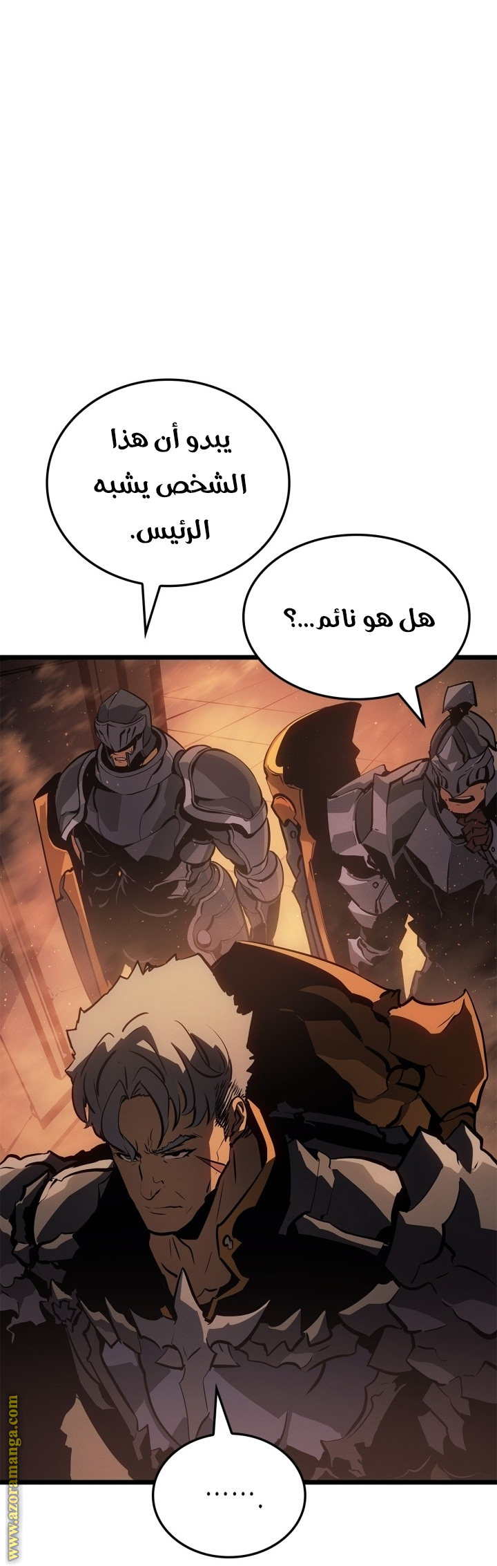 Read Solo Leveling Ragnarok AR Manga Online