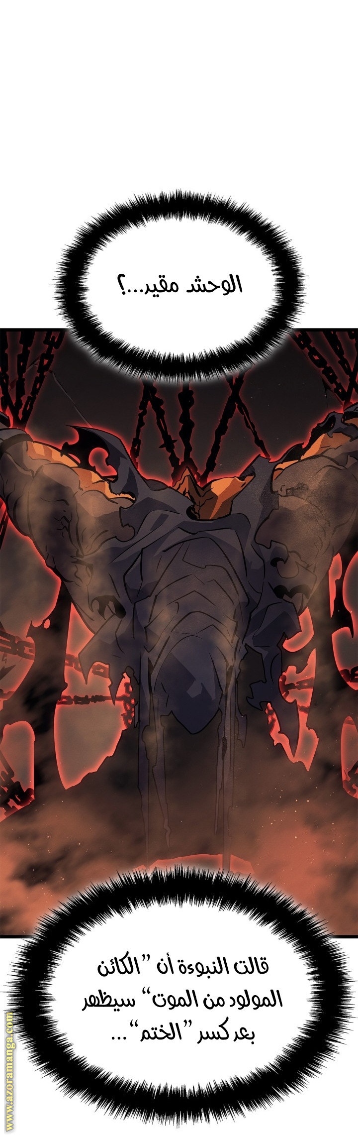 Read Solo Leveling Ragnarok AR Manga Online