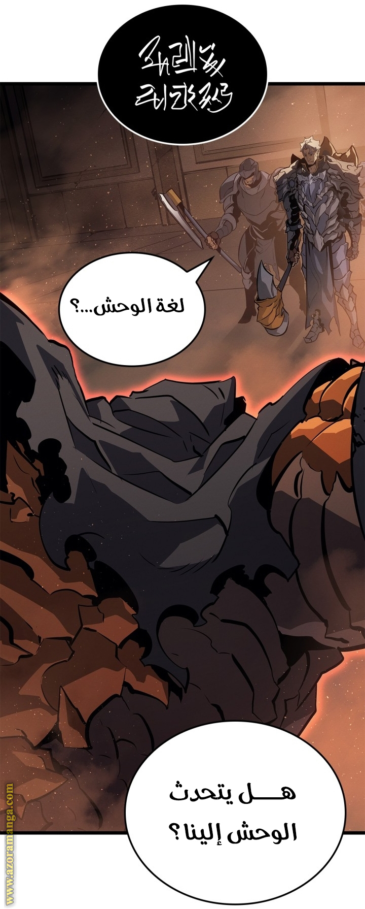 Read Solo Leveling Ragnarok AR Manga Online