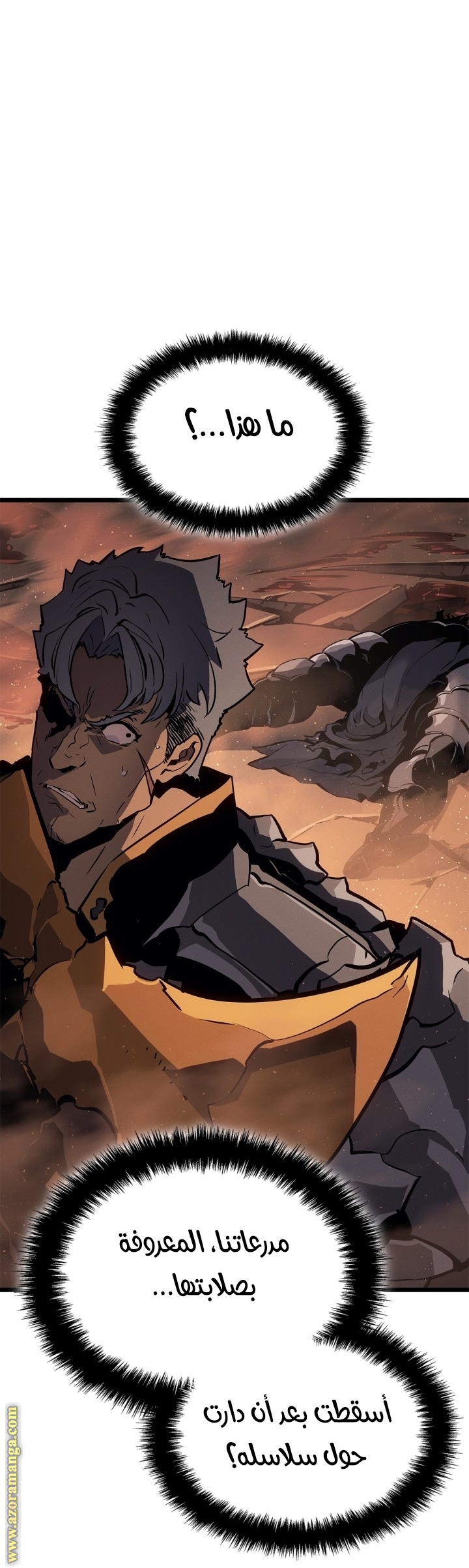 Read Solo Leveling Ragnarok AR Manga Online