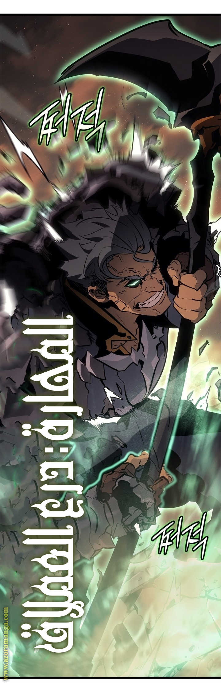 Read Solo Leveling Ragnarok AR Manga Online