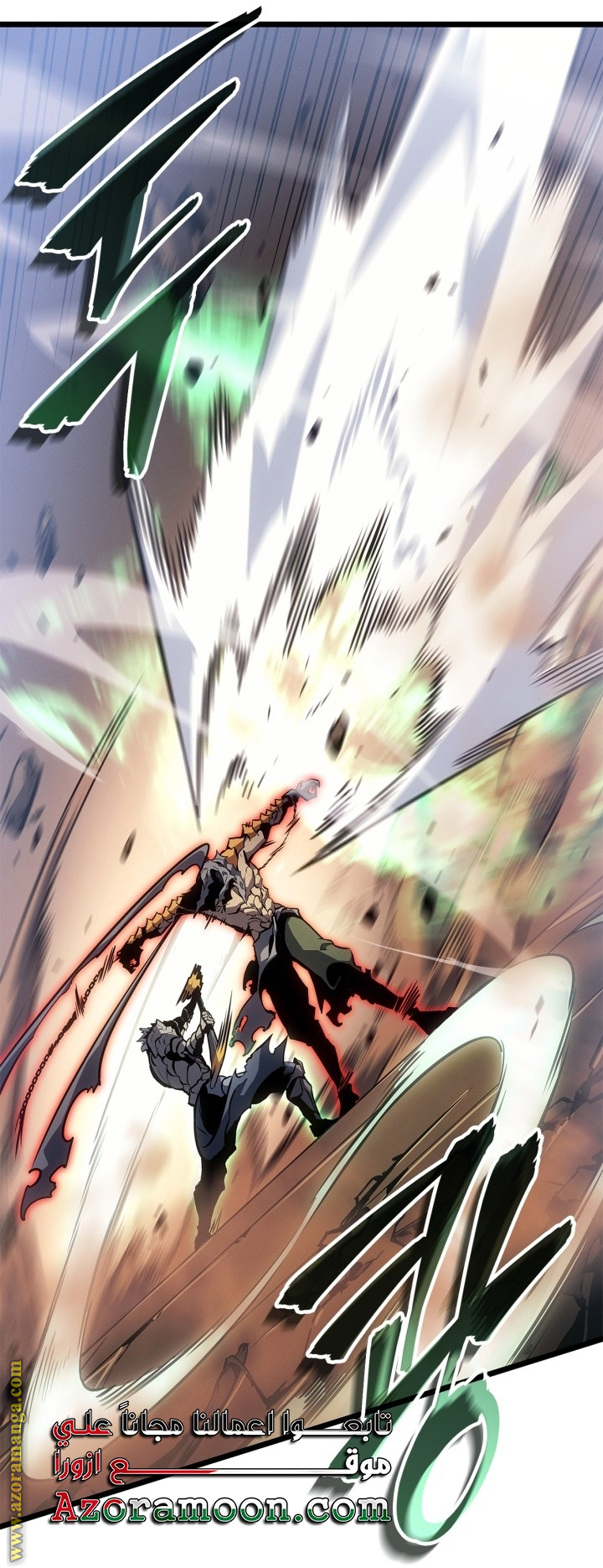 Read Solo Leveling Ragnarok AR Manga Online