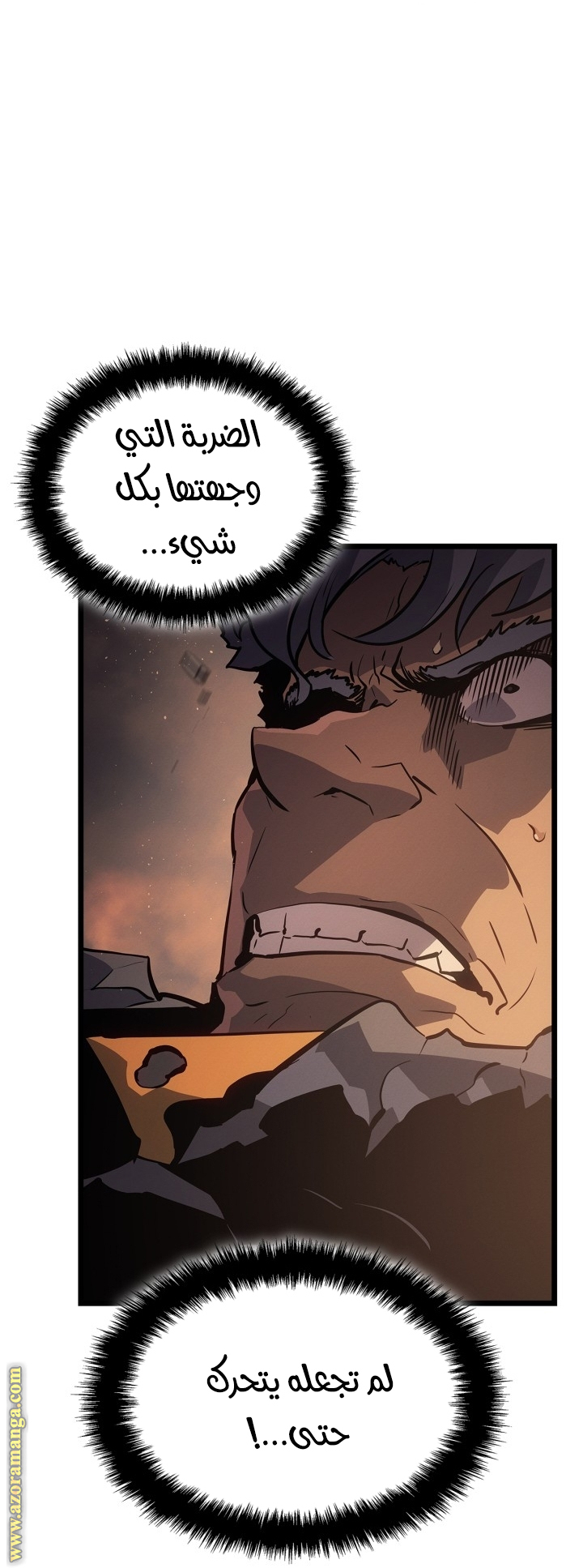 Read Solo Leveling Ragnarok AR Manga Online