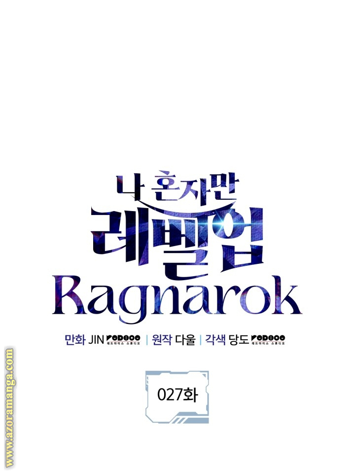 Read Solo Leveling Ragnarok AR Manga Online
