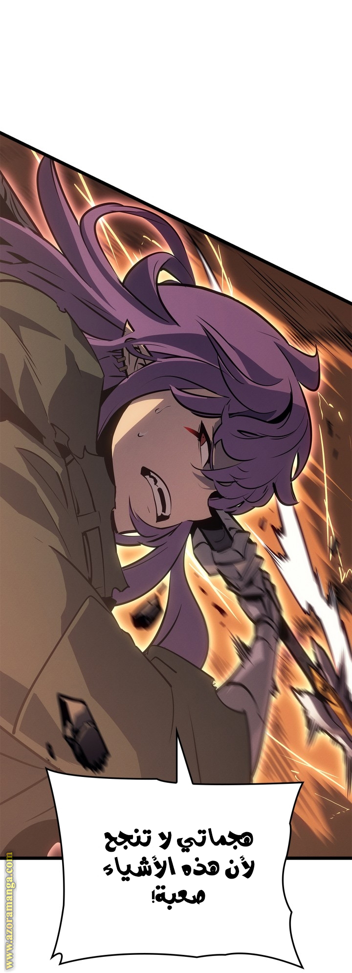 Read Solo Leveling Ragnarok AR Manga Online