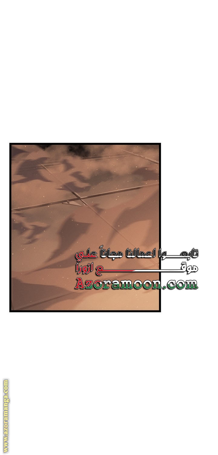 Read Solo Leveling Ragnarok AR Manga Online