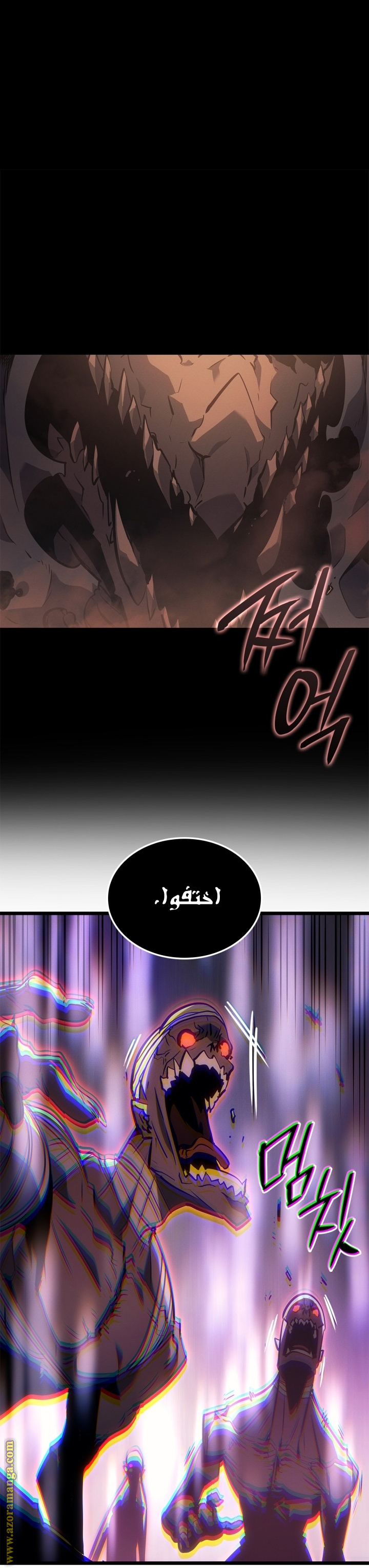 Read Solo Leveling Ragnarok AR Manga Online