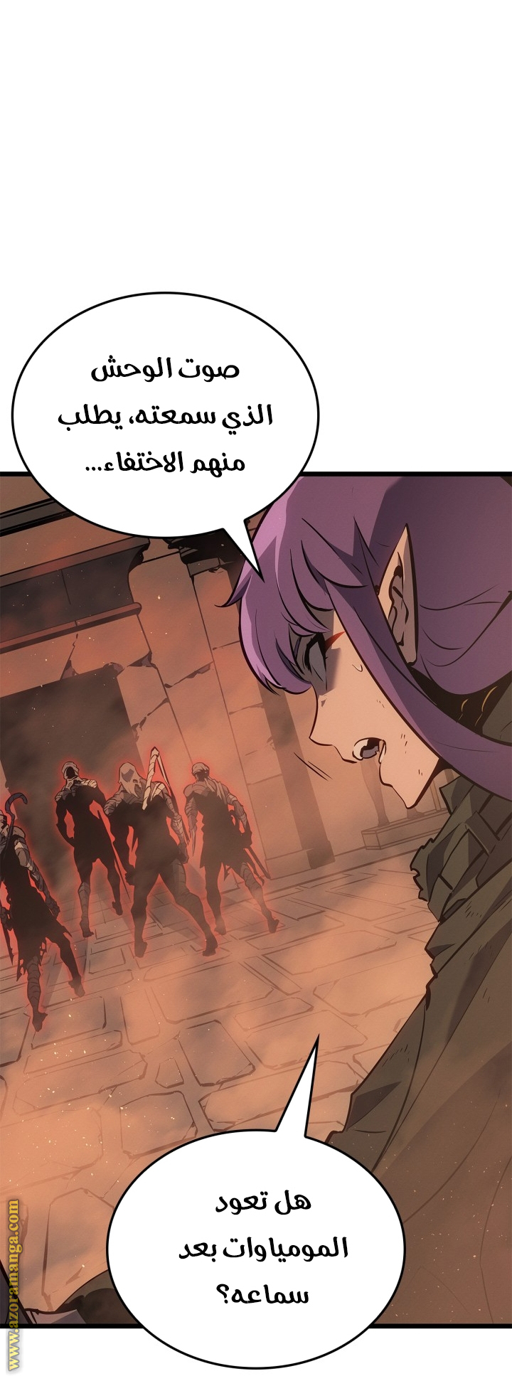 Read Solo Leveling Ragnarok AR Manga Online