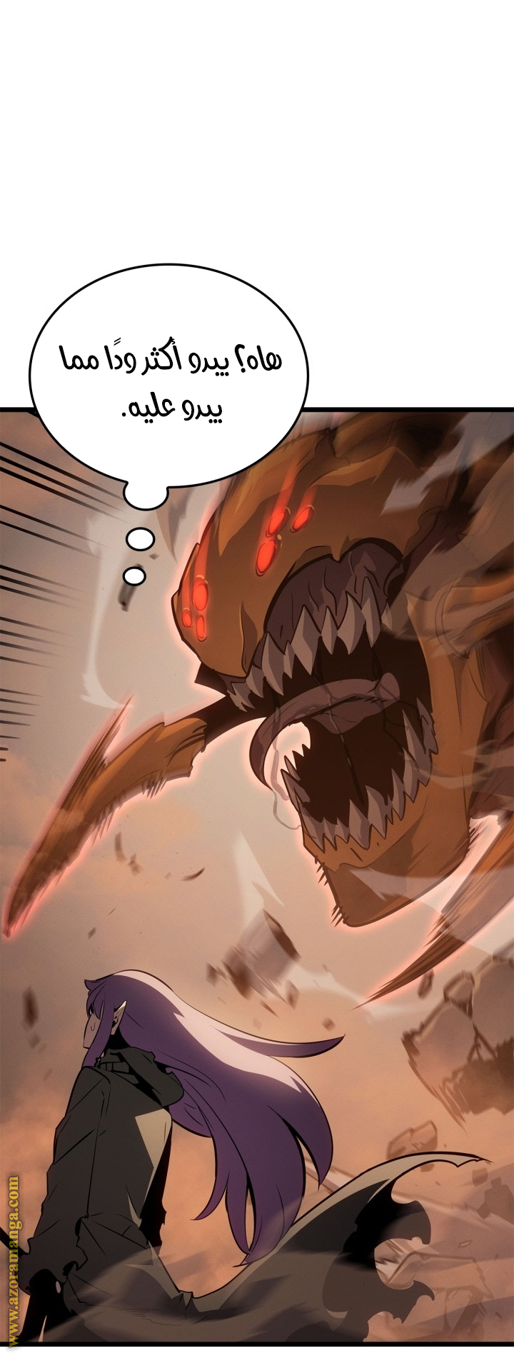 Read Solo Leveling Ragnarok AR Manga Online