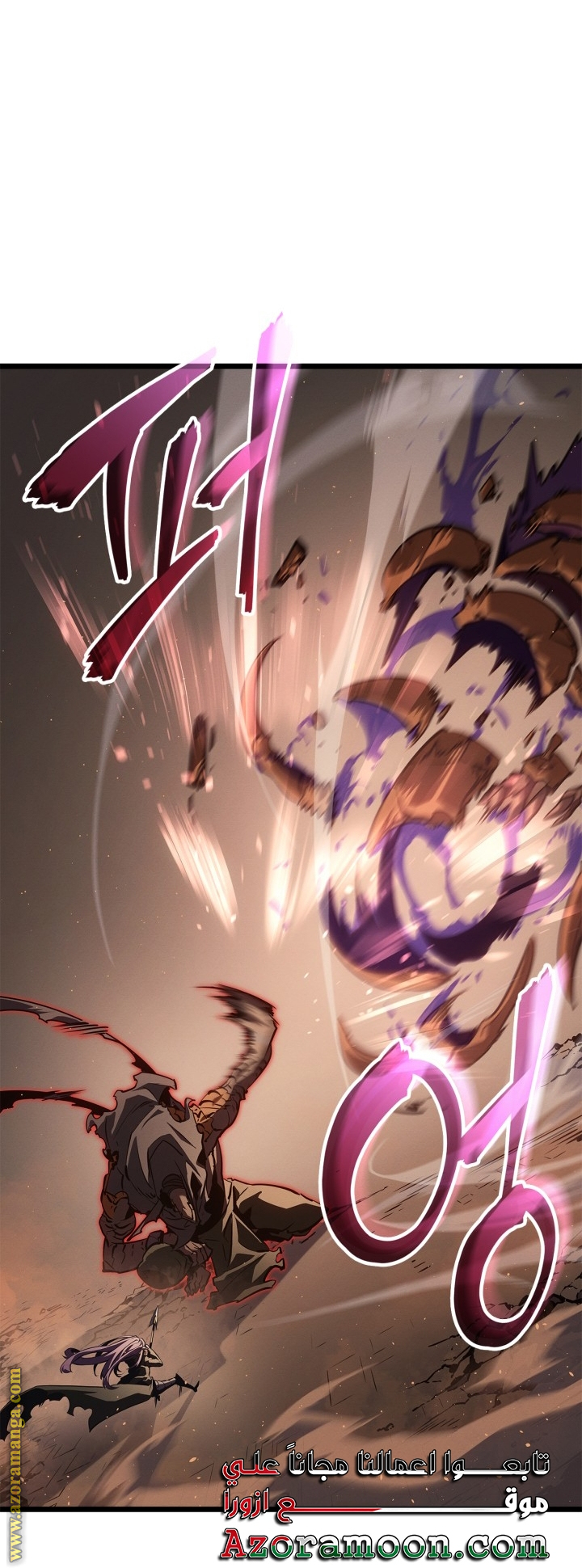 Read Solo Leveling Ragnarok AR Manga Online