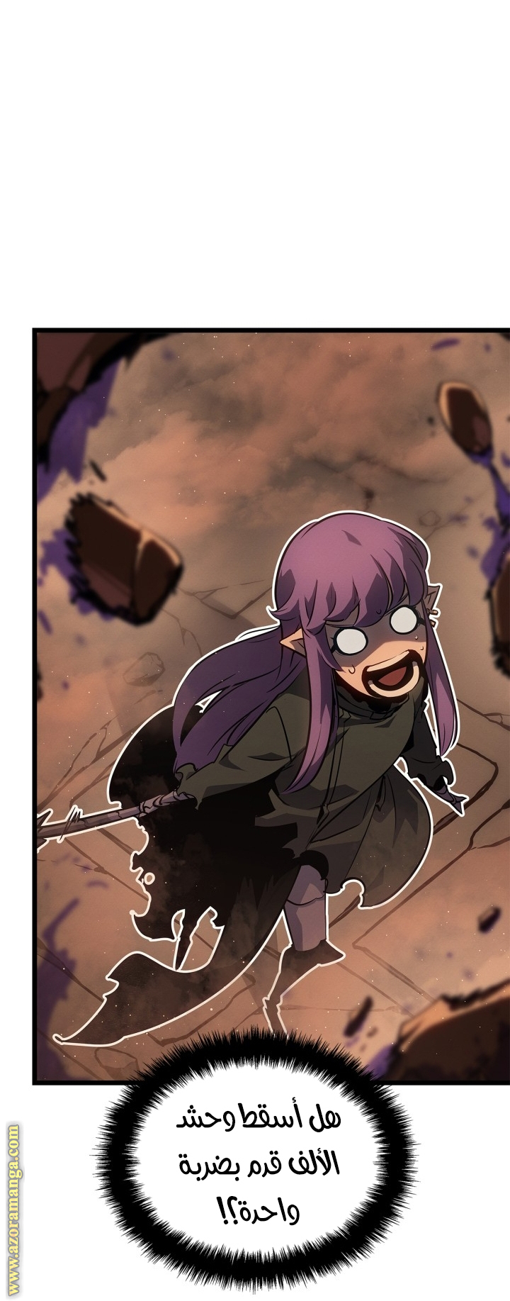 Read Solo Leveling Ragnarok AR Manga Online