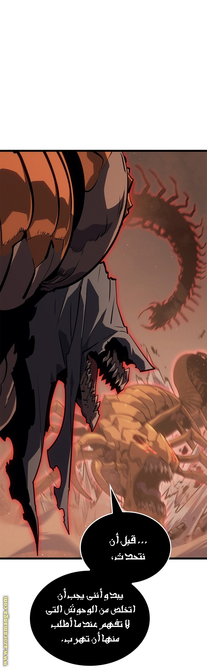 Read Solo Leveling Ragnarok AR Manga Online