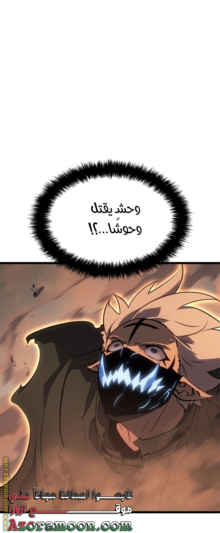 Read Solo Leveling Ragnarok AR Manga Online