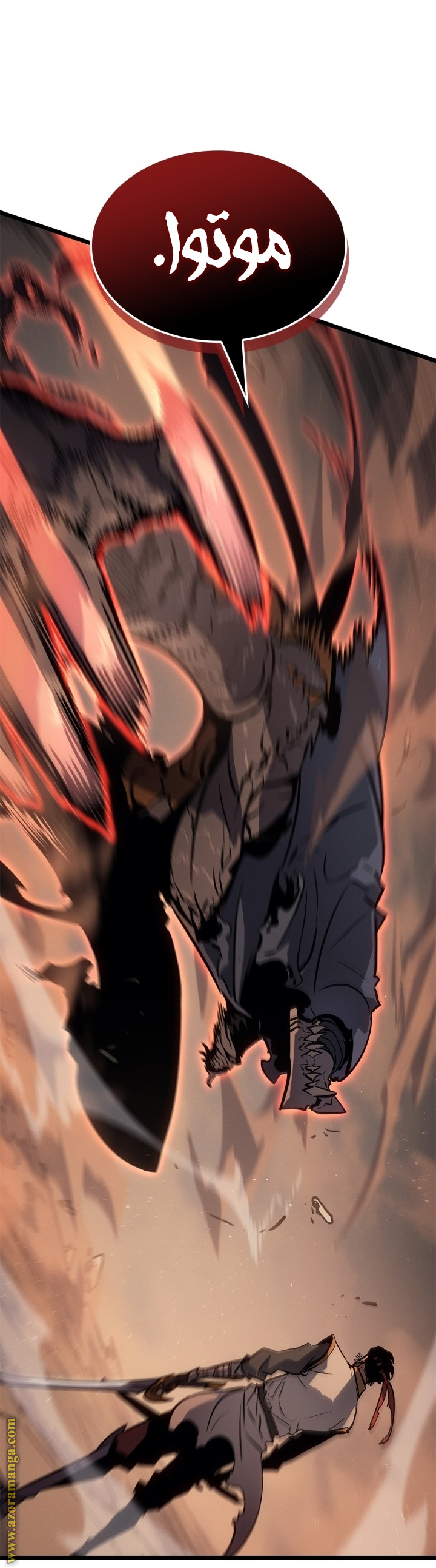 Read Solo Leveling Ragnarok AR Manga Online