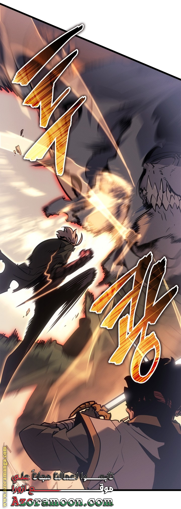 Read Solo Leveling Ragnarok AR Manga Online