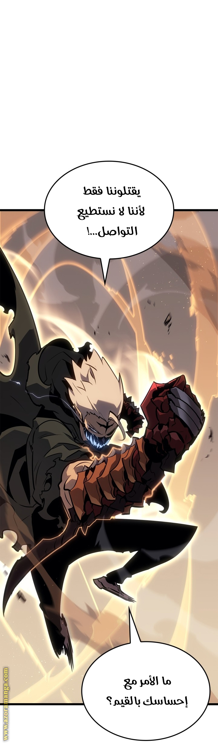 Read Solo Leveling Ragnarok AR Manga Online