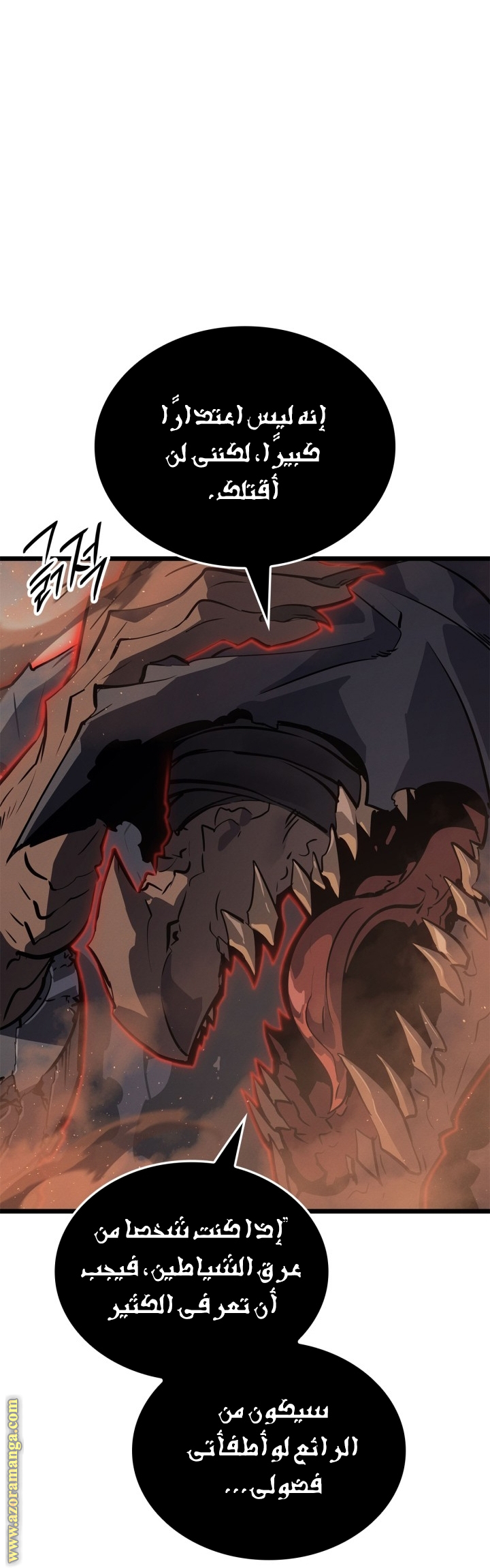 Read Solo Leveling Ragnarok AR Manga Online
