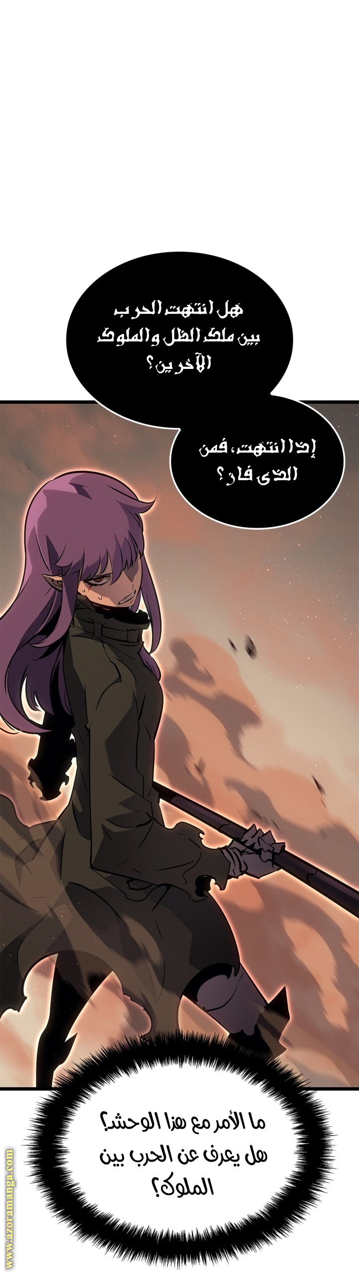 Read Solo Leveling Ragnarok AR Manga Online