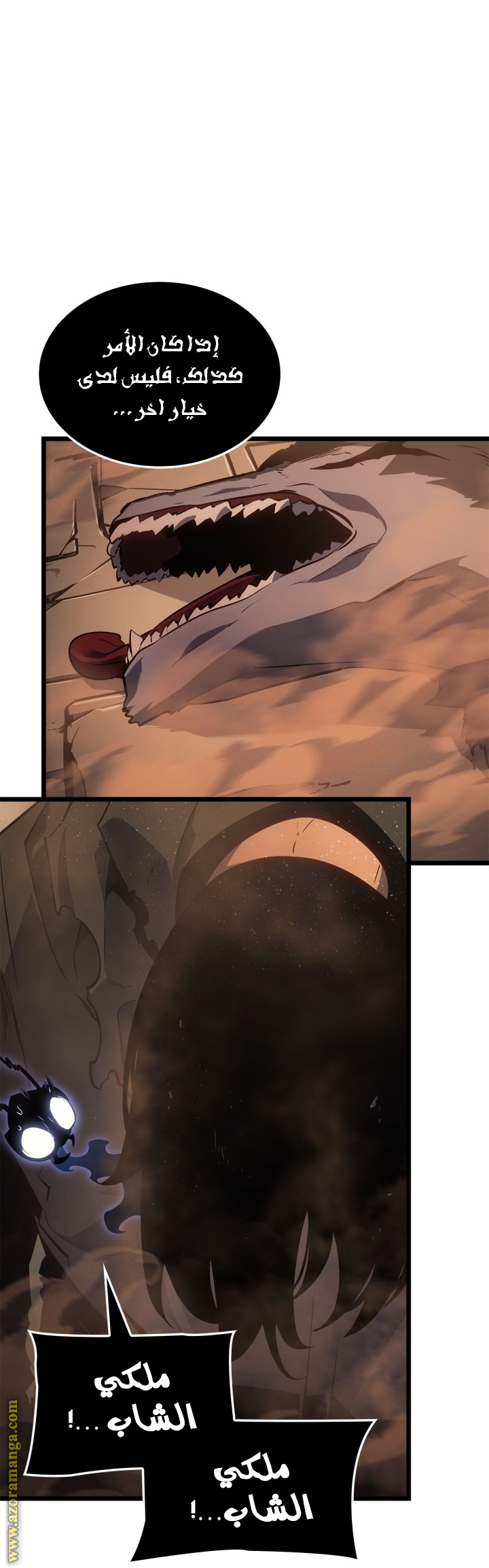 Read Solo Leveling Ragnarok AR Manga Online