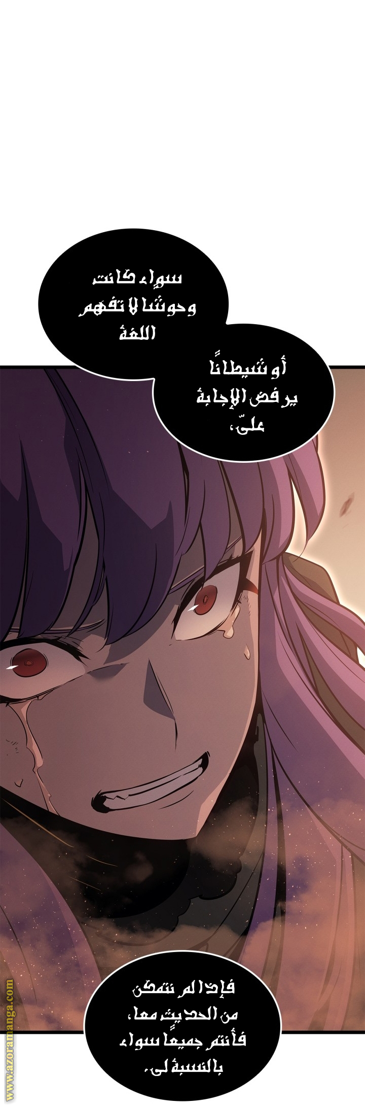 Read Solo Leveling Ragnarok AR Manga Online