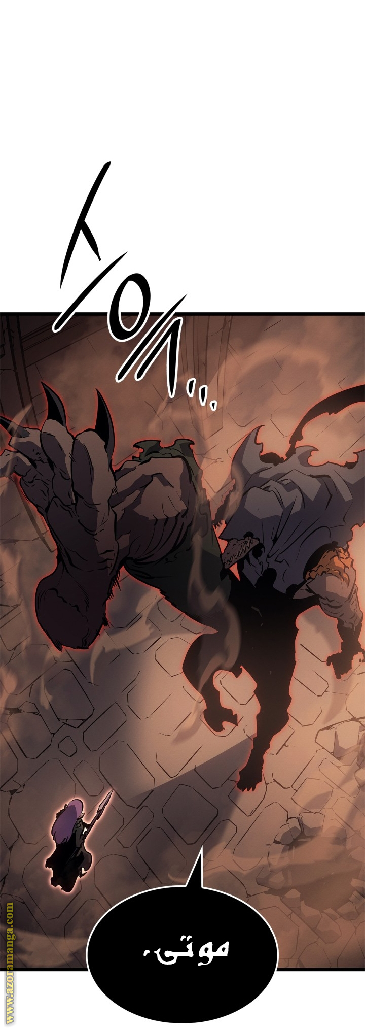 Read Solo Leveling Ragnarok AR Manga Online