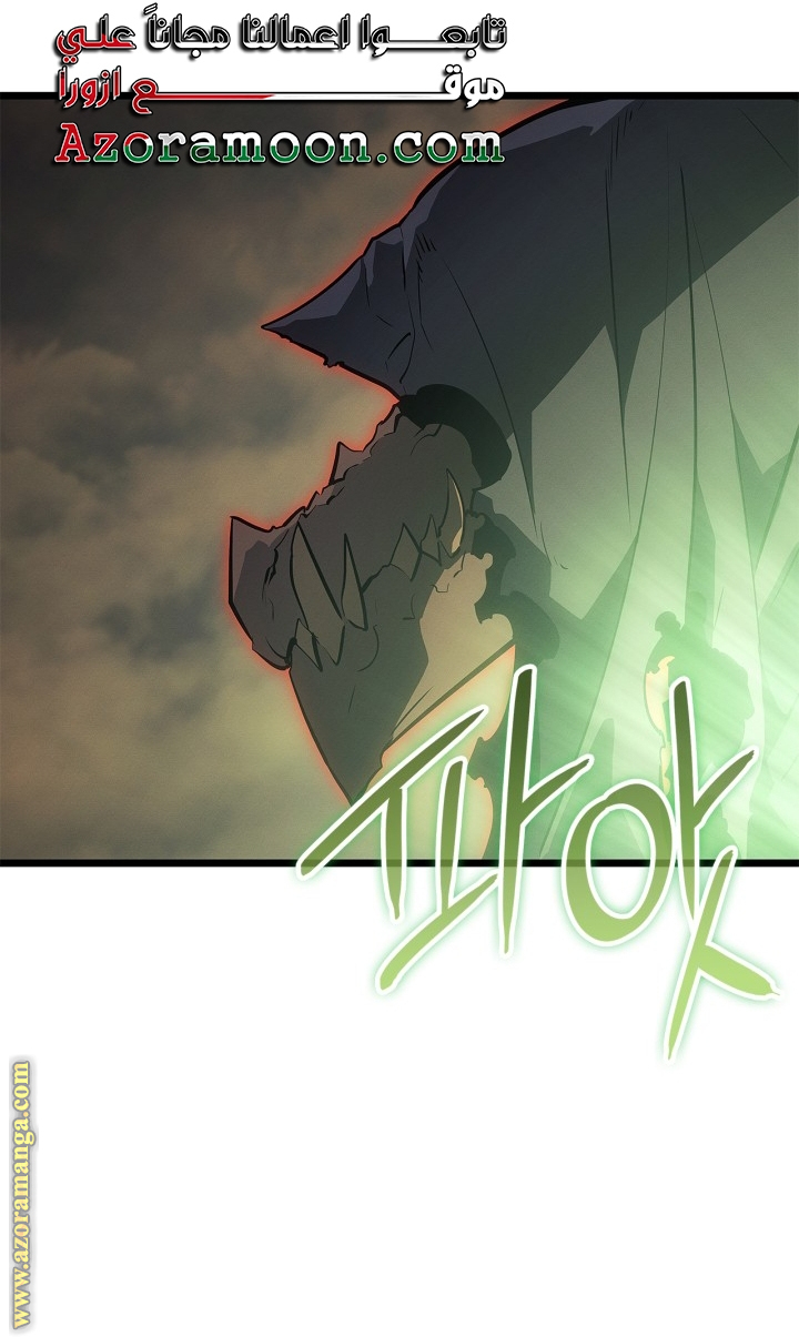 Read Solo Leveling Ragnarok AR Manga Online