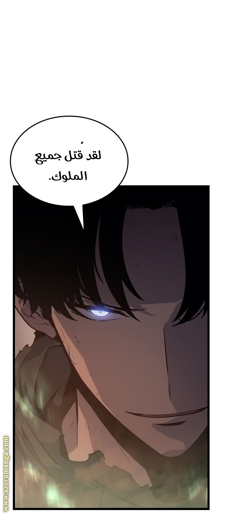 Read Solo Leveling Ragnarok AR Manga Online