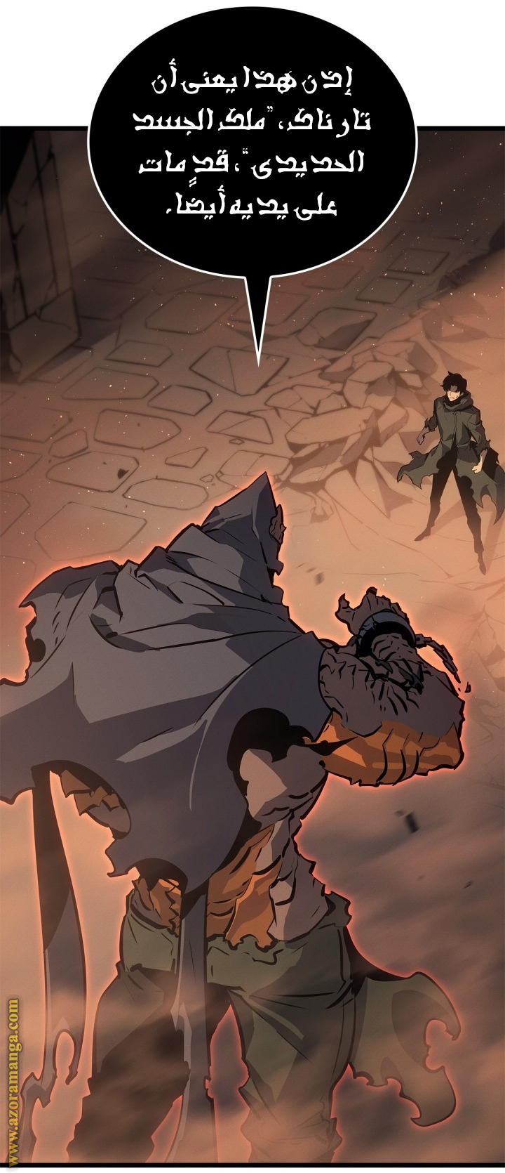 Read Solo Leveling Ragnarok AR Manga Online