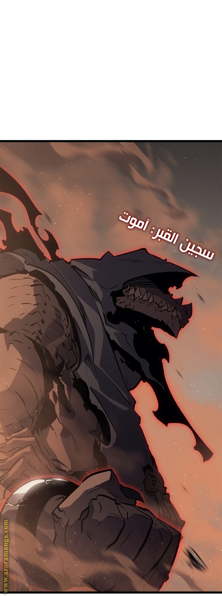 Read Solo Leveling Ragnarok AR Manga Online